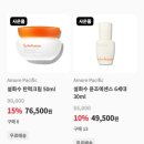 뷰티인뉴욕 | 아모레퍼시픽 공식 인플루언서 A-ditor 5기 발대식 + 에디터 후기