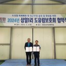 삼일1리 이미지