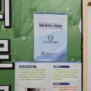 진실안마원 이미지