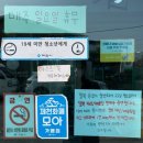구산복집 | #제천맛집 #구산복집 #복지리맛집 #복지리는구산복집 #내돈내점심
