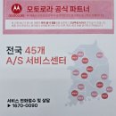 경암사거리 이미지