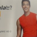 프로스펙스언양