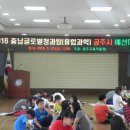 공주청과