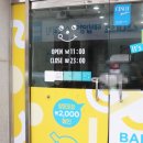수피자 안중점 이미지