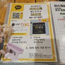 이스케이프탑 수원점