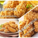 비비큐안양관양점