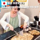 후쿠오카 텐진 근처 맛집 몬자야끼 이자카야 몬자 코코키요 아카사카