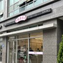 복호두은평