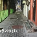 산성대로255번길 네이버블로그