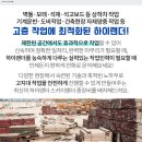 북창보건진료소 이미지