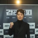 &#39;경관의피&#39; 박희순 &#34;&#39;마이네임&#39; 오픈 되고 반짝 인기, 지금 또 잠잠해졌다&#34; 이미지