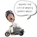 [김대희의 배달킹] 스마트폰 음식배달주문어플 이미지