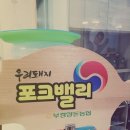 수정봉계숯불구이 이미지