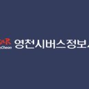 산내 버스터미널 이미지