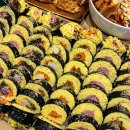 김밥요일 이미지