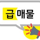 홍수정공인중개사사무소 이미지