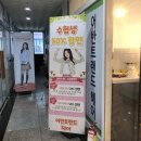 동탄 반송동 미용실 크리닉 풀케어 어반트랜드 동탄점