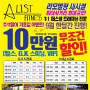 휘트니스A 이미지