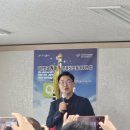 부동산은타이밍공인중개사사무소 | 한국공인중개사협회, 부동 삶, 쉽톡, AI 강의 후기, 이선민 대표, 남산이 편한 부동산 공인 중개사무소