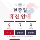 연세퍼스트정형외과의원 이미지