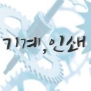 나눔종합인쇄