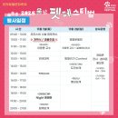 손대하 동물병원 이미지