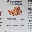 촌골 - 안양시 만안구 | 촌골