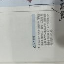 김영란법 관련 ox 질문드립니다. 이미지