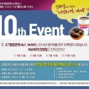 (주)위엠비