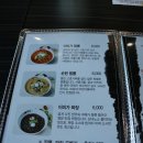 이비가짬뽕전주 - 전주시 덕진구 안전로 106 | 이비가짬뽕전주
