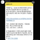 브라이트 독 | 육아용품 준비하기 (2) 2026 부산 베이비페어 방문 후기 (+이케아 아기용품 쇼핑)