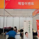 경희국보한약국 이미지