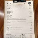 규멘돈 이미지