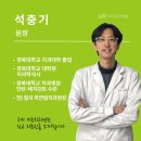 칠곡하얀림치과의원 이미지