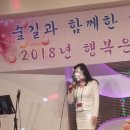 2017숲길송년회(12/23토ㅡ종각역:파노라마뷔페 이미지
