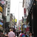 명동 - 광명시 | 명동