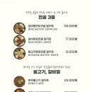 강강술래시흥점 이미지