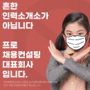 에스씨컨설팅