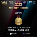 대치동 조용하고 응대 좋은 스터디카페｜스카이캐슬 1호점 처음 이용자도 만족했던 곳