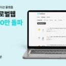 (주)글로벌서비스플랫폼 이미지