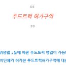 치요남치킨강촌점 이미지
