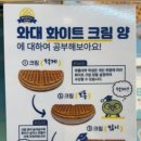 와플대학병점캠퍼스