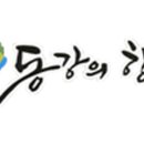 동강의 향기 이미지