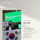 배곧점핑 | 배곧동도수치료 유하점핑 효과 비용 후기