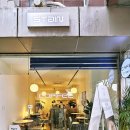 스테인동백