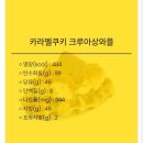 컴포즈커피 북아현점 네이버블로그