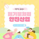 처리산업(주) 이미지