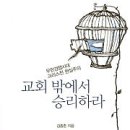 충인교회 이미지