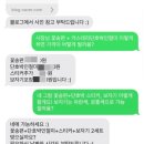 도리리떡