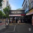 대구동천동우체국 네이버블로그